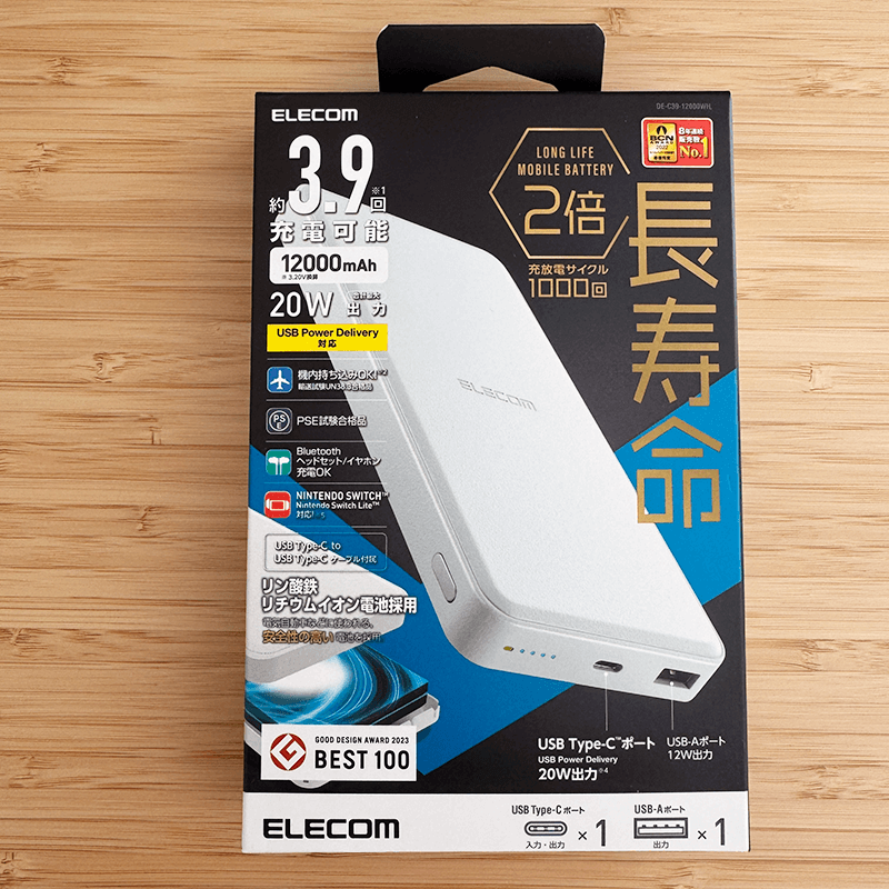 エレコム リン酸鉄リチウムイオン電池採用モバイルバッテリー